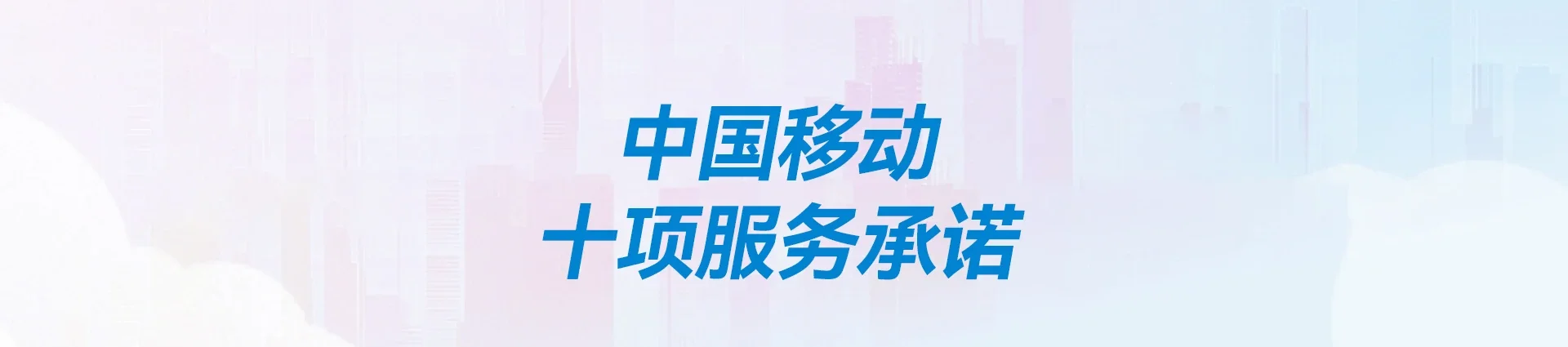 元阳县移动宽带