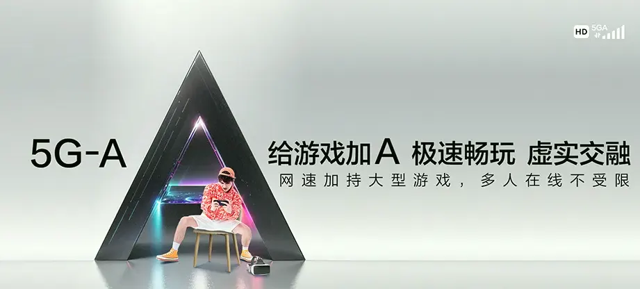 元阳县元阳县逢春岭乡 移动宽带